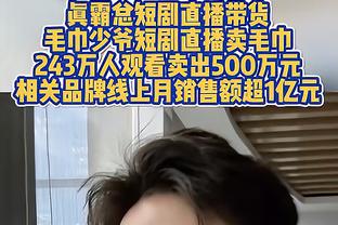 格里马尔多：哈维-阿隆索知道如何阅读比赛，我希望和他继续进步